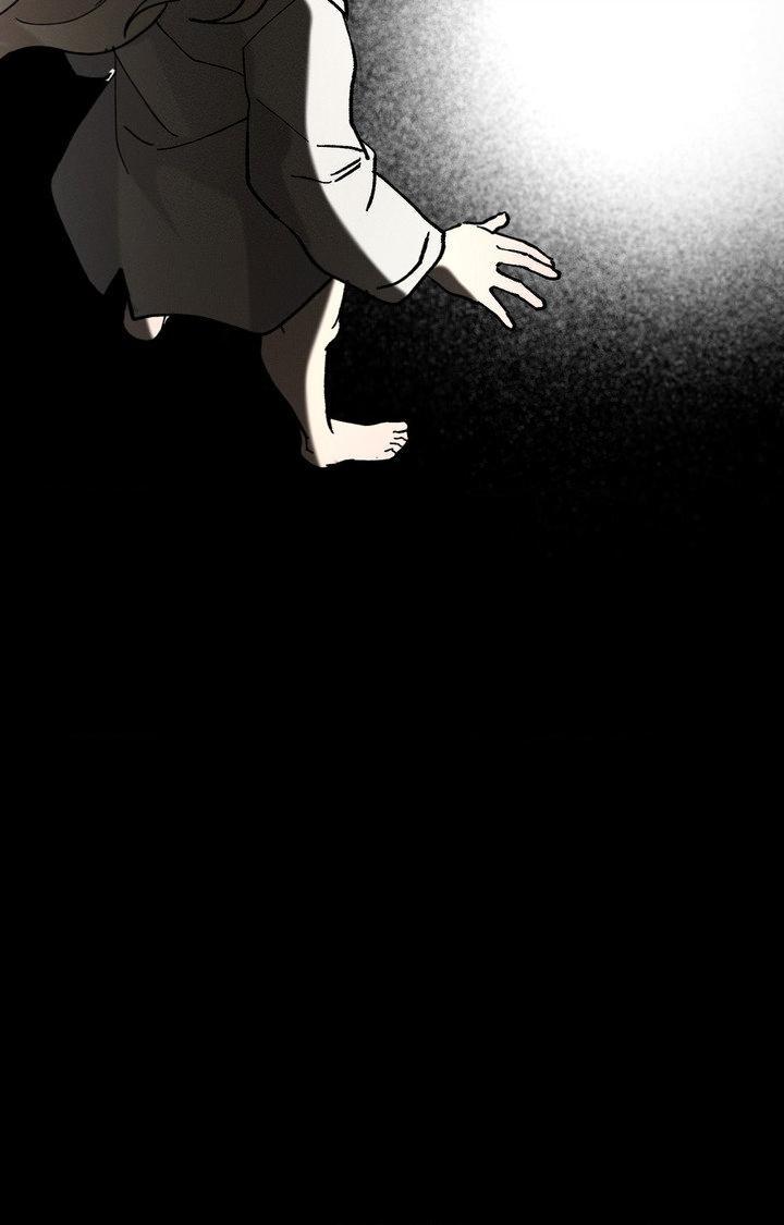 The Beast of Bahal Never Misses Its Prey Chapter 38 page 89 - 