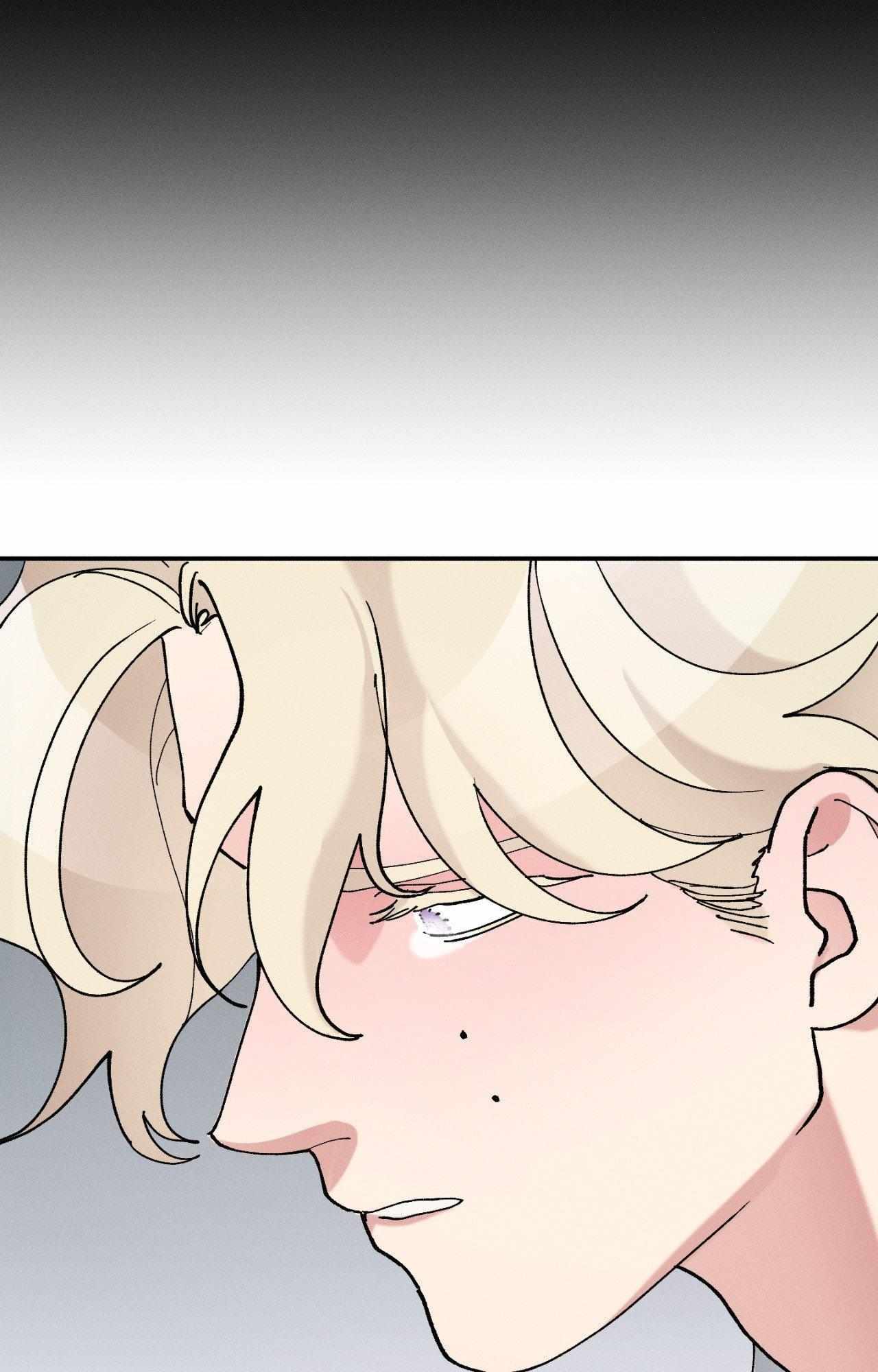 The Beast of Bahal Never Misses Its Prey Chapter 40 page 61 - 
