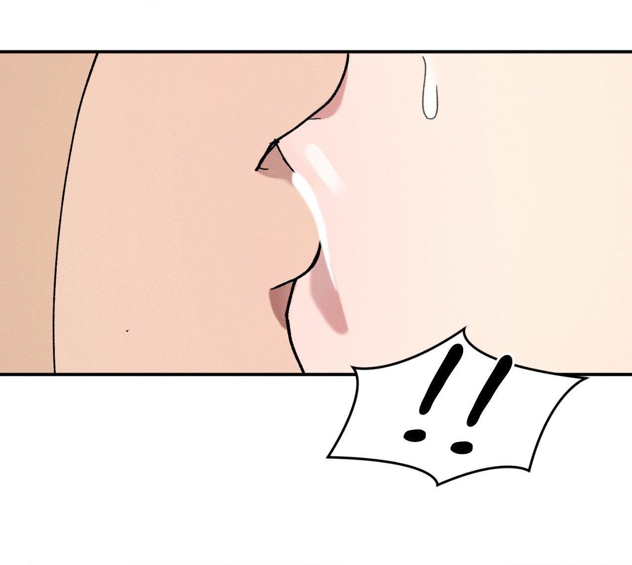 The Beast of Bahal Never Misses Its Prey Chapter 41 page 23 - 