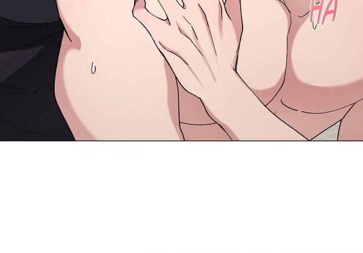 The Beast of Bahal Never Misses Its Prey Chapter 42 page 5 - 