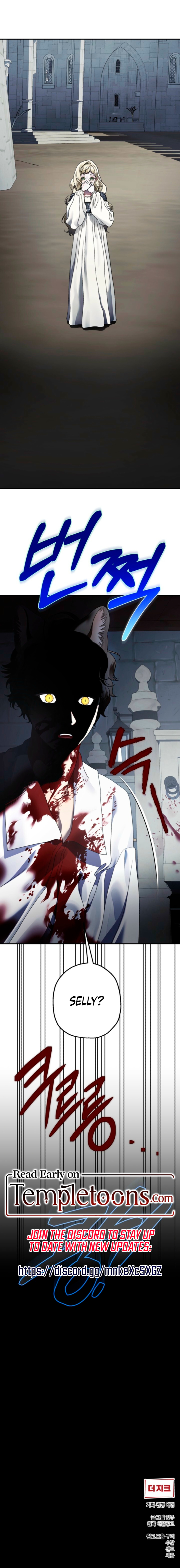 The Beast Of The Abelard Mansion Chapter 5 page 11 - 