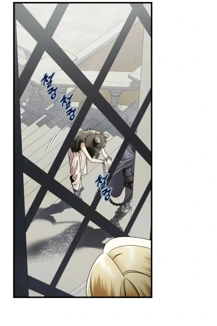 The Beast of the Albard Mansion Chapter 1 page 5 - 
