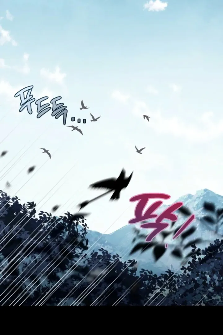 The Beast of the Albard Mansion Chapter 2 page 19 - 
