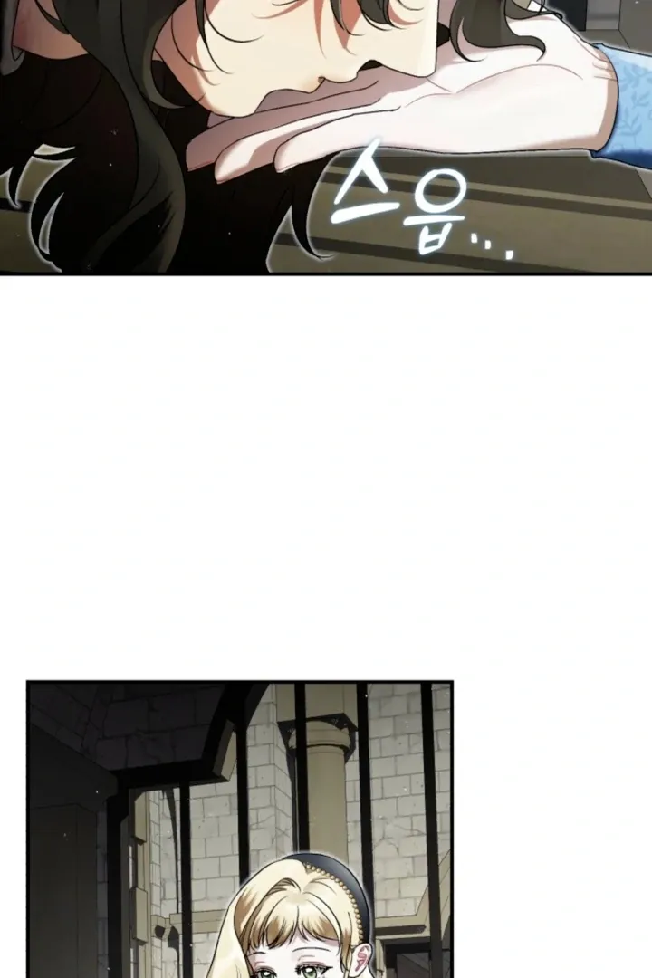 The Beast of the Albard Mansion Chapter 2 page 69 - 