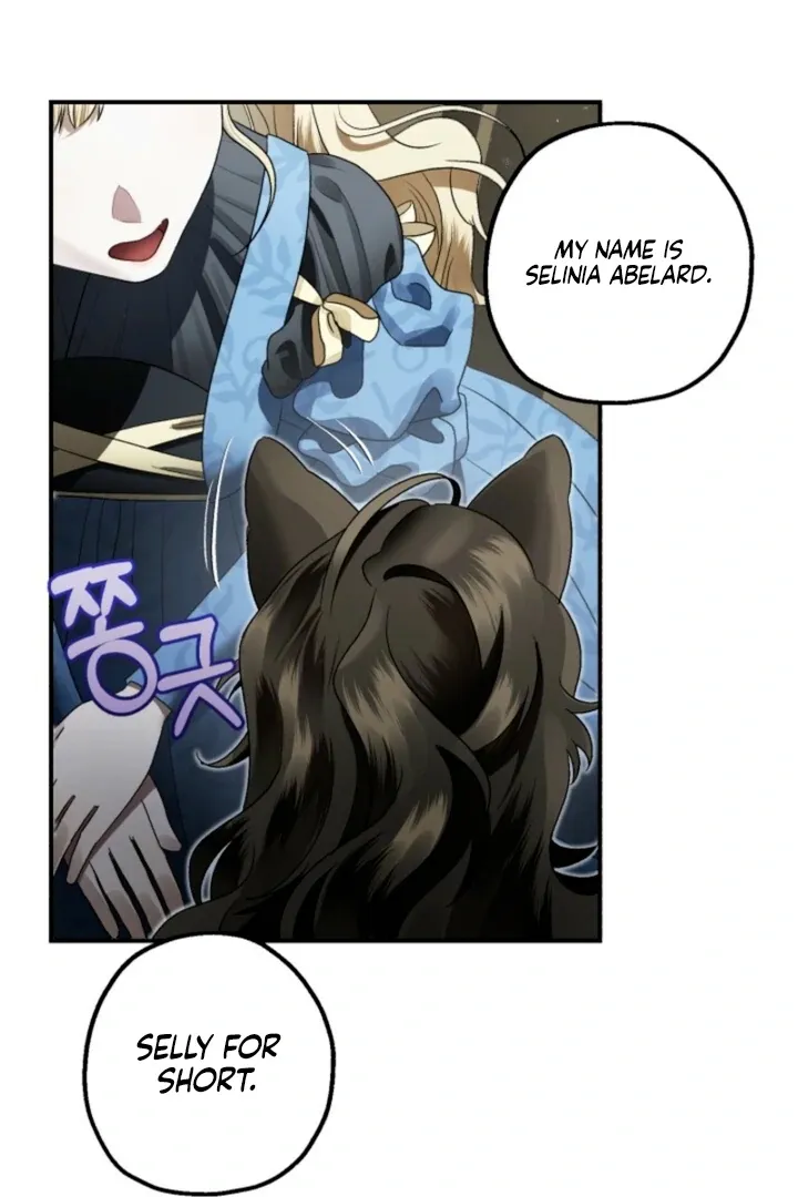 The Beast of the Albard Mansion Chapter 2 page 73 - 