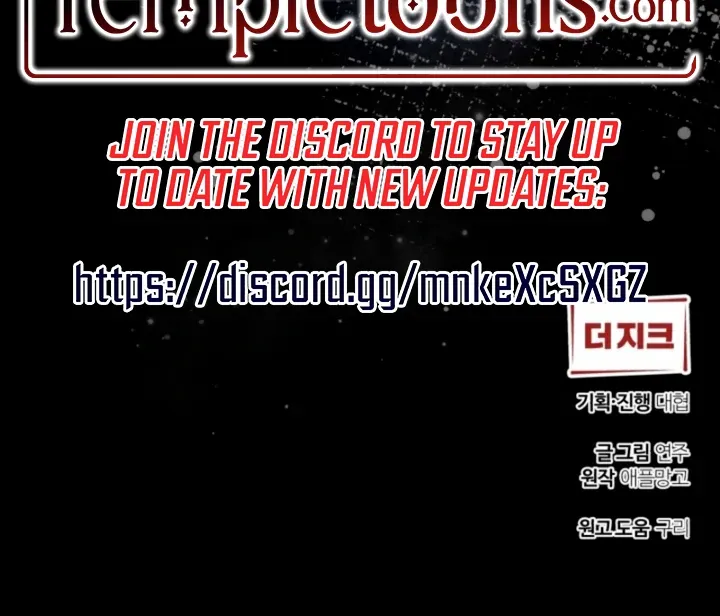 The Beast of the Albard Mansion Chapter 2 page 97 - 