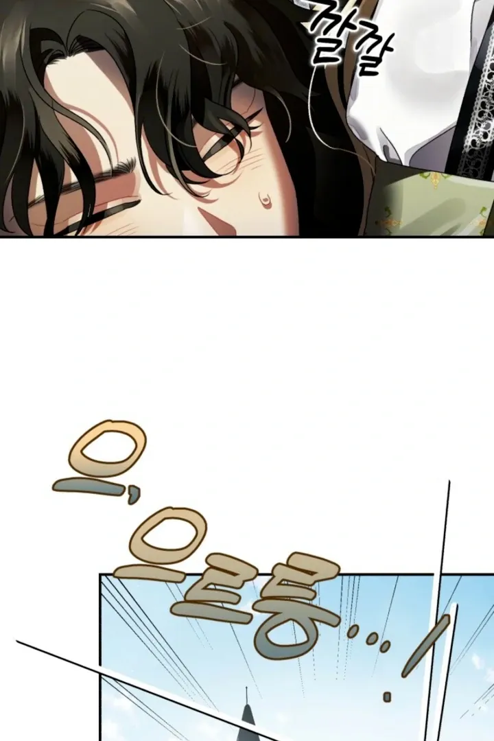 The Beast of the Albard Mansion Chapter 3 page 20 - 