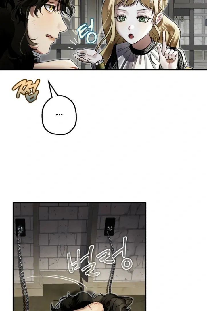The Beast of the Albard Mansion Chapter 3 page 6 - 