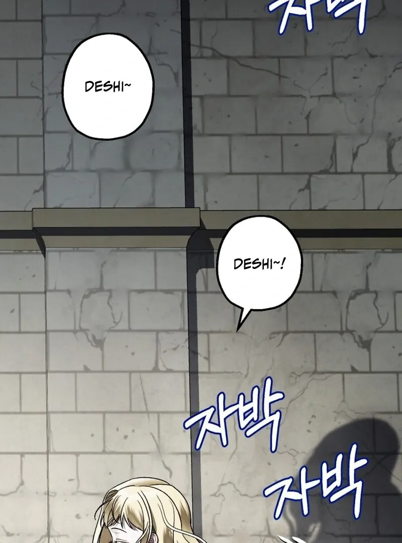 The Beast of the Albard Mansion Chapter 4 page 110 - 