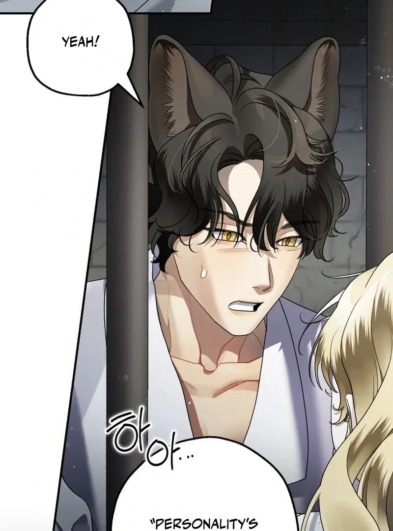 The Beast of the Albard Mansion Chapter 4 page 125 - 