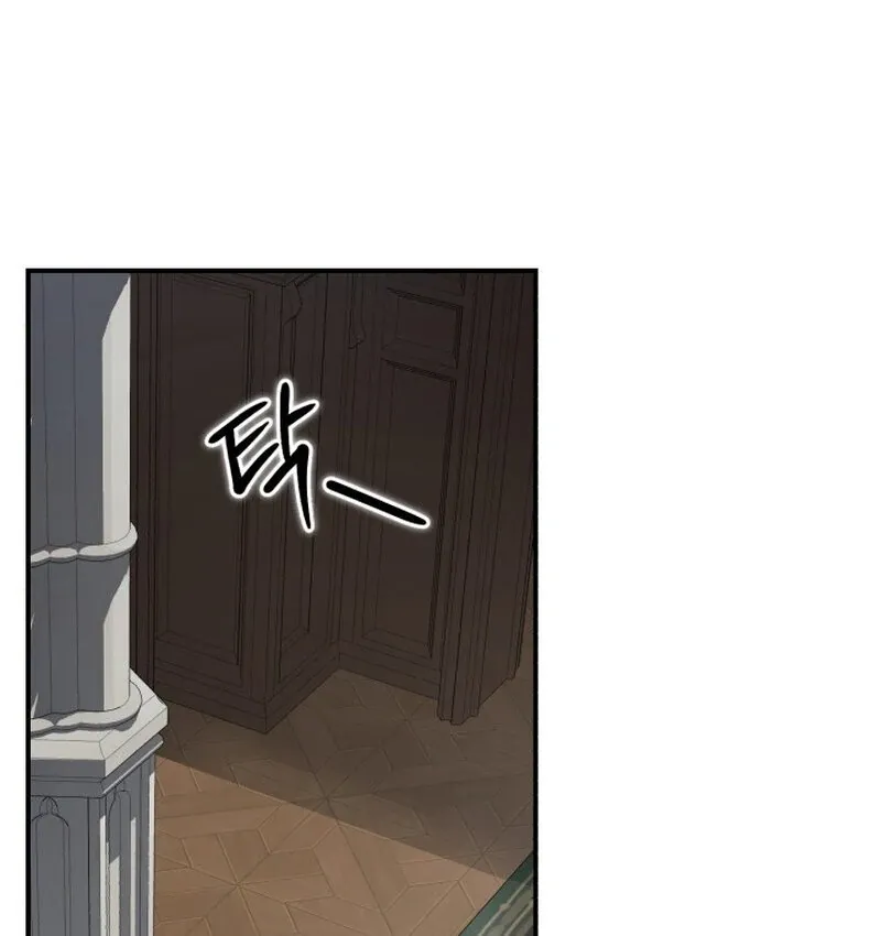 The Beast of the Albard Mansion Chapter 4 page 89 - 