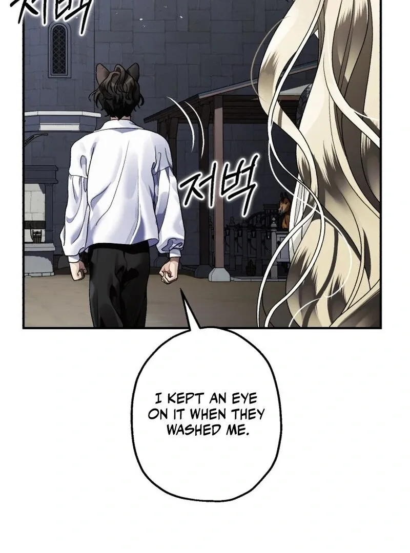 The Beast of the Albard Mansion Chapter 5 page 105 - 