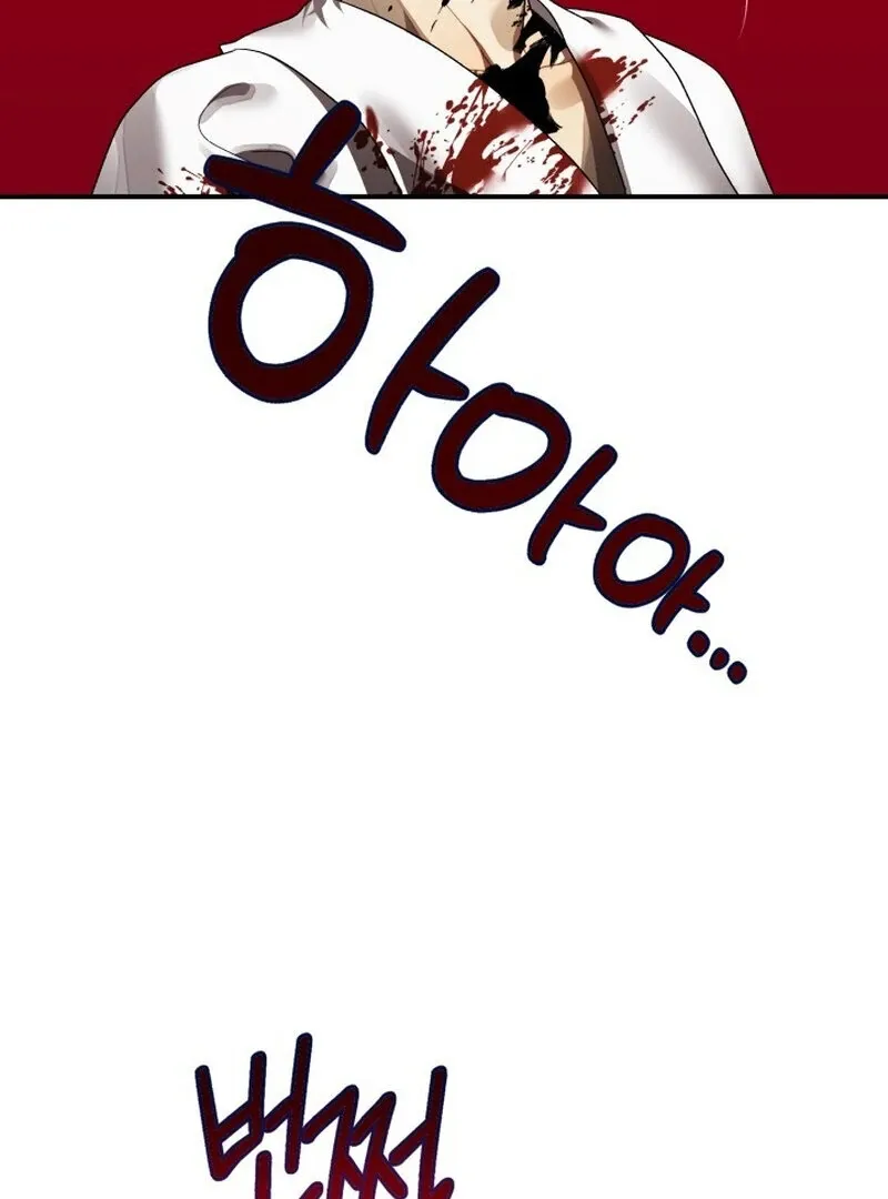 The Beast of the Albard Mansion Chapter 5 page 118 - 
