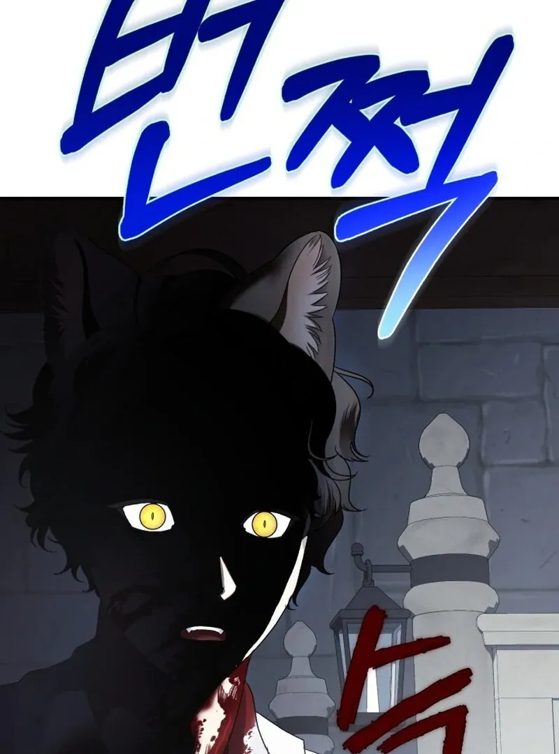 The Beast of the Albard Mansion Chapter 5 page 122 - 