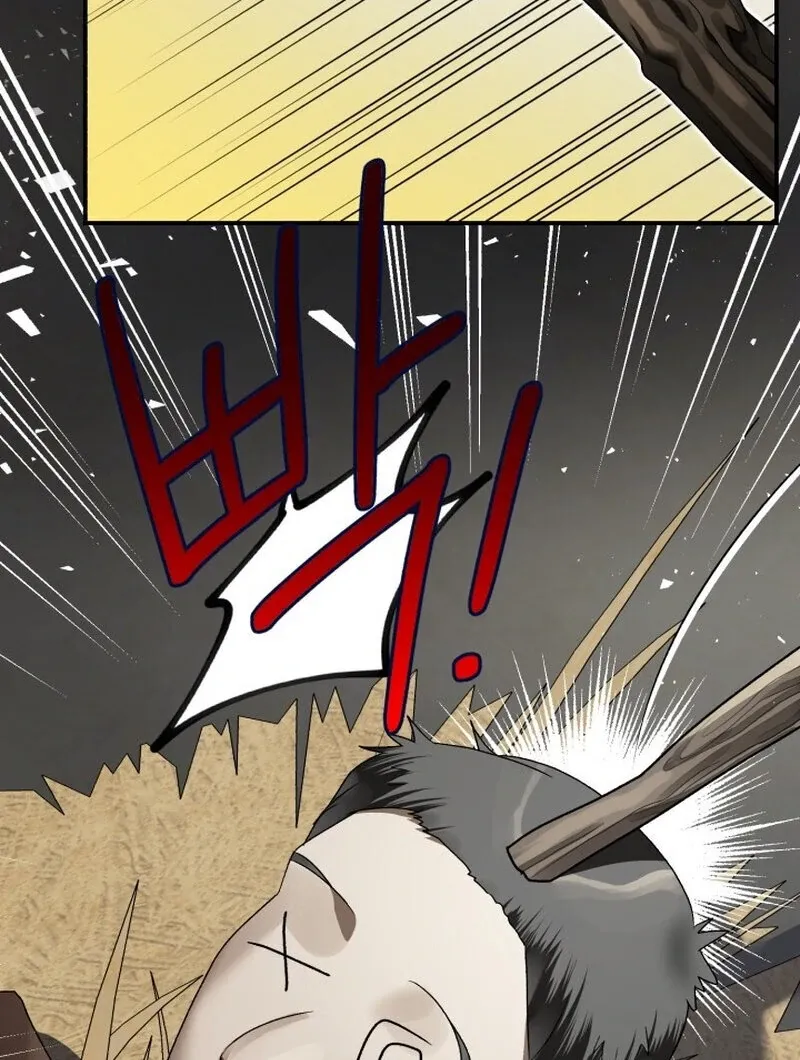 The Beast of the Albard Mansion Chapter 5 page 63 - 