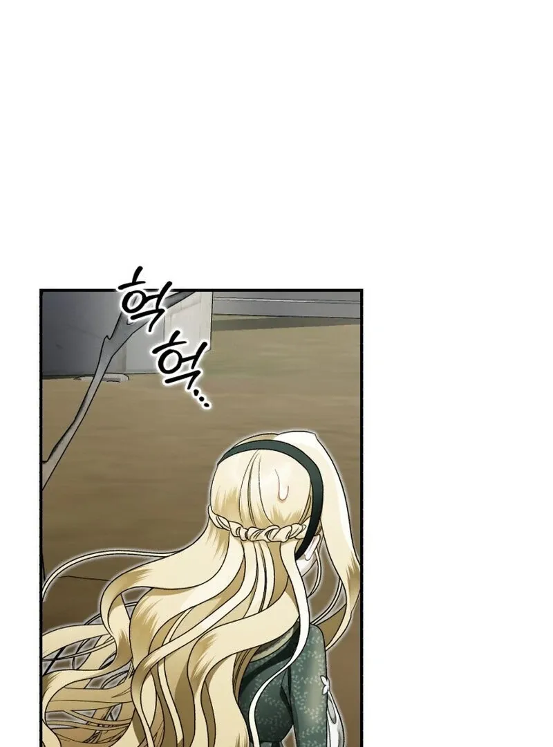 The Beast of the Albard Mansion Chapter 5 page 82 - 