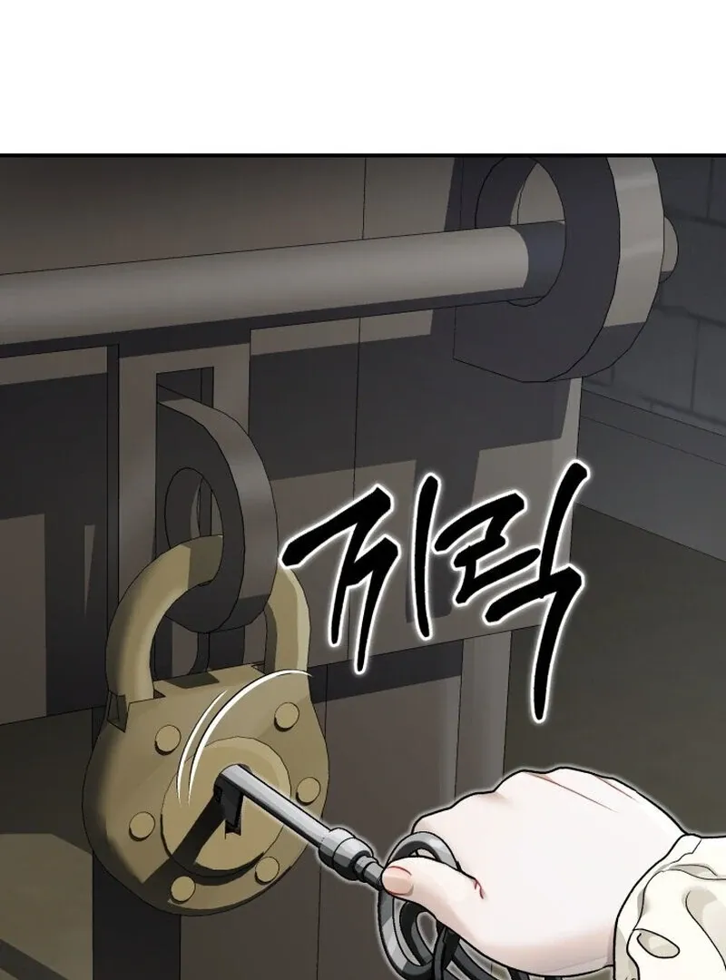 The Beast of the Albard Mansion Chapter 5 page 91 - 