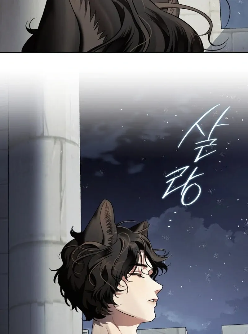 The Beast of the Albard Mansion Chapter 5 page 97 - 