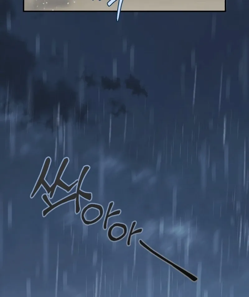 The Beast of the Albard Mansion Chapter 6 page 13 - 