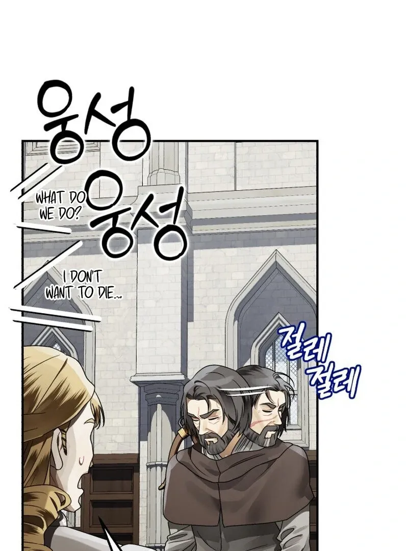The Beast of the Albard Mansion Chapter 7 page 110 - 