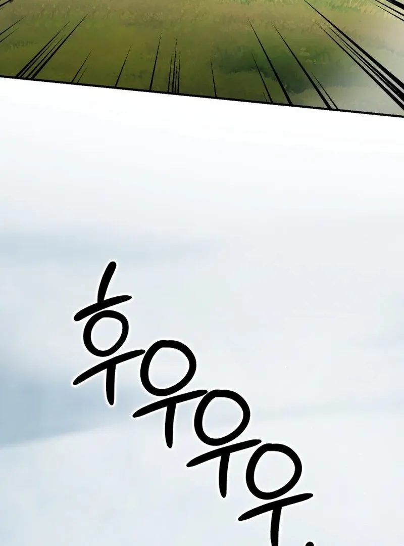The Beast of the Albard Mansion Chapter 7 page 4 - 