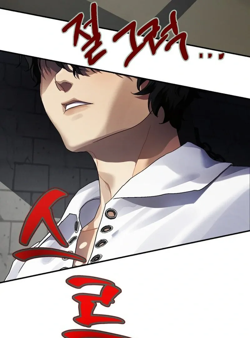 The Beast of the Albard Mansion Chapter 7 page 77 - 