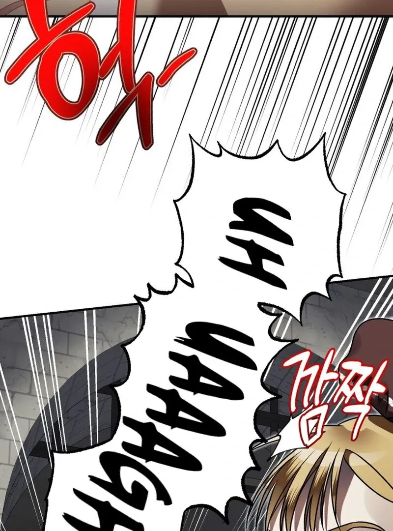 The Beast of the Albard Mansion Chapter 7 page 84 - 