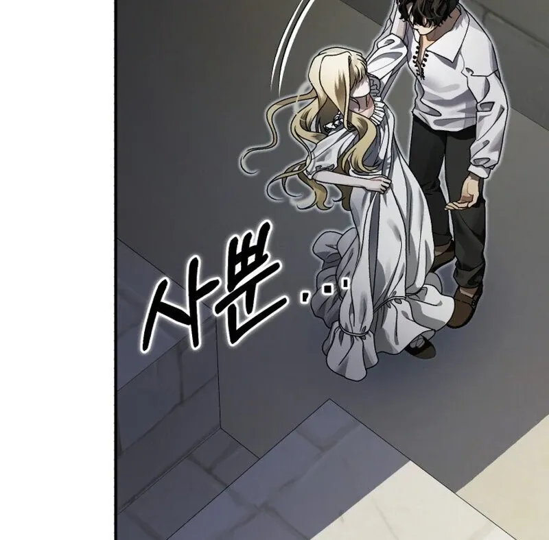 The Beast of the Albard Mansion Chapter 8 page 138 - 