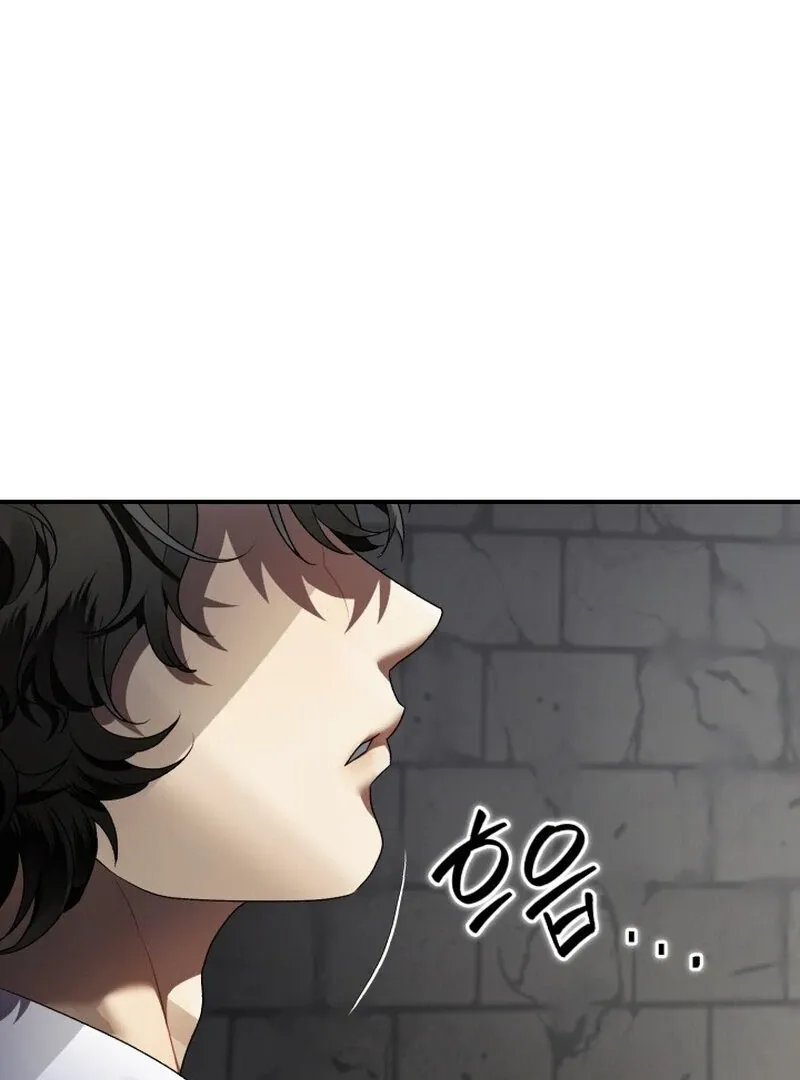 The Beast of the Albard Mansion Chapter 8 page 67 - 