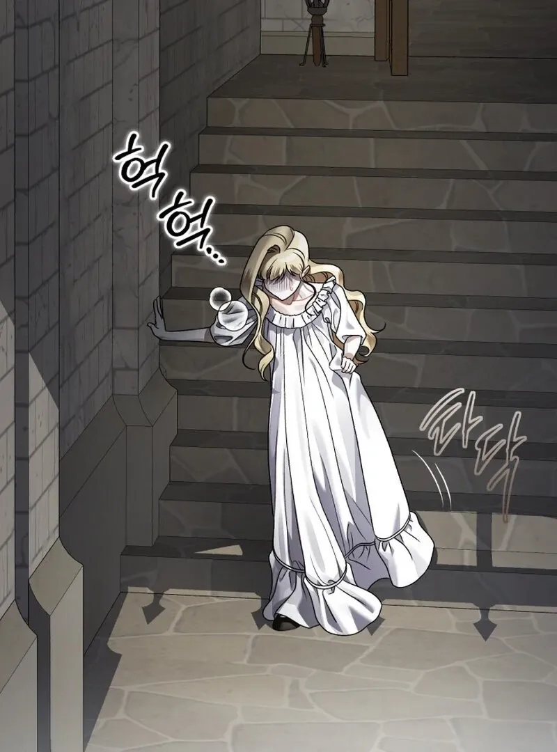 The Beast of the Albard Mansion Chapter 8 page 93 - 