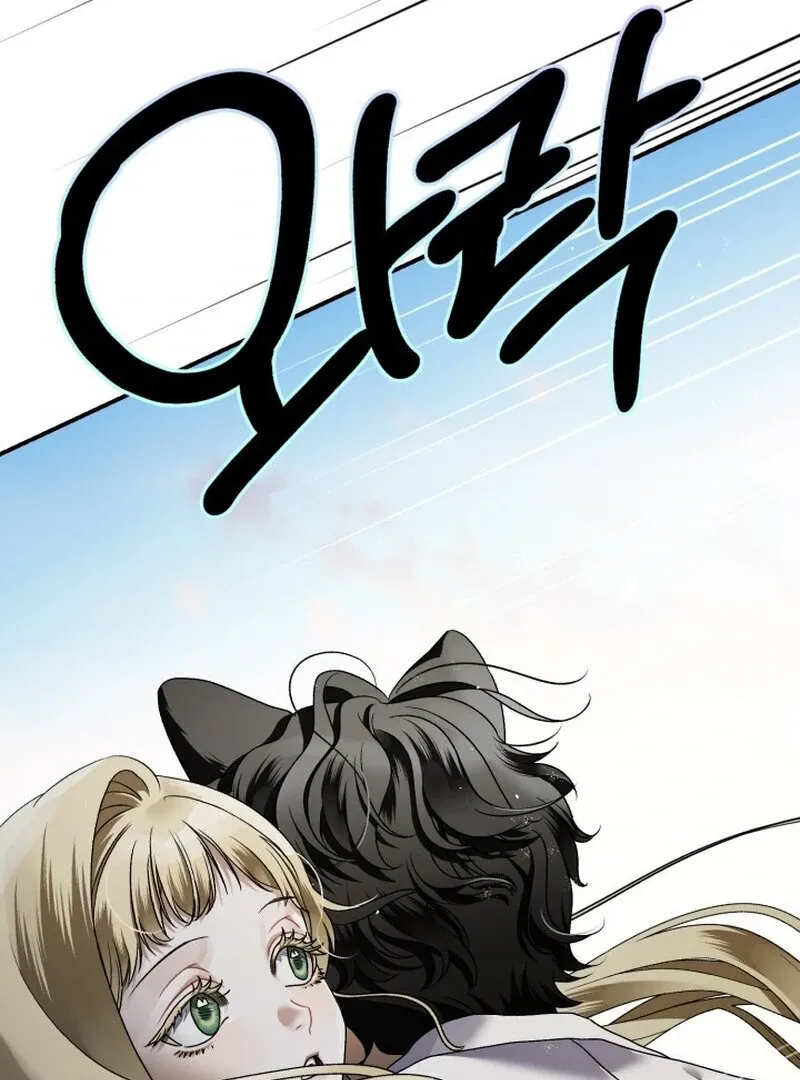 The Beast of the Albard Mansion Chapter 9 page 19 - 