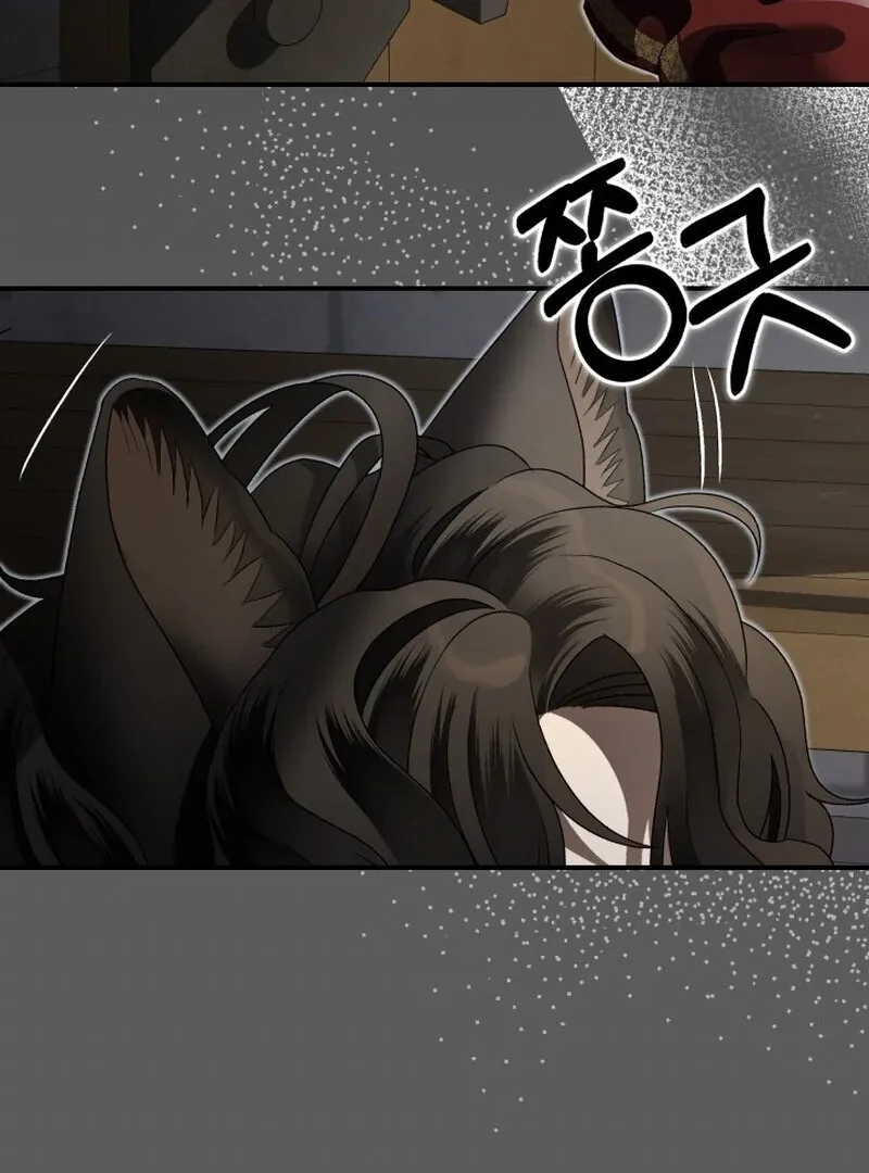 The Beast of the Albard Mansion Chapter 9 page 45 - 