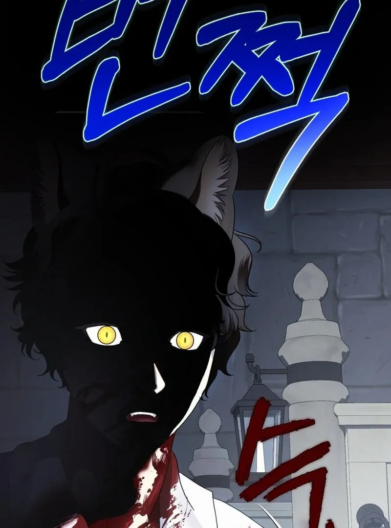 The Beast of the Albard Mansion Chapter 9 page 92 - 