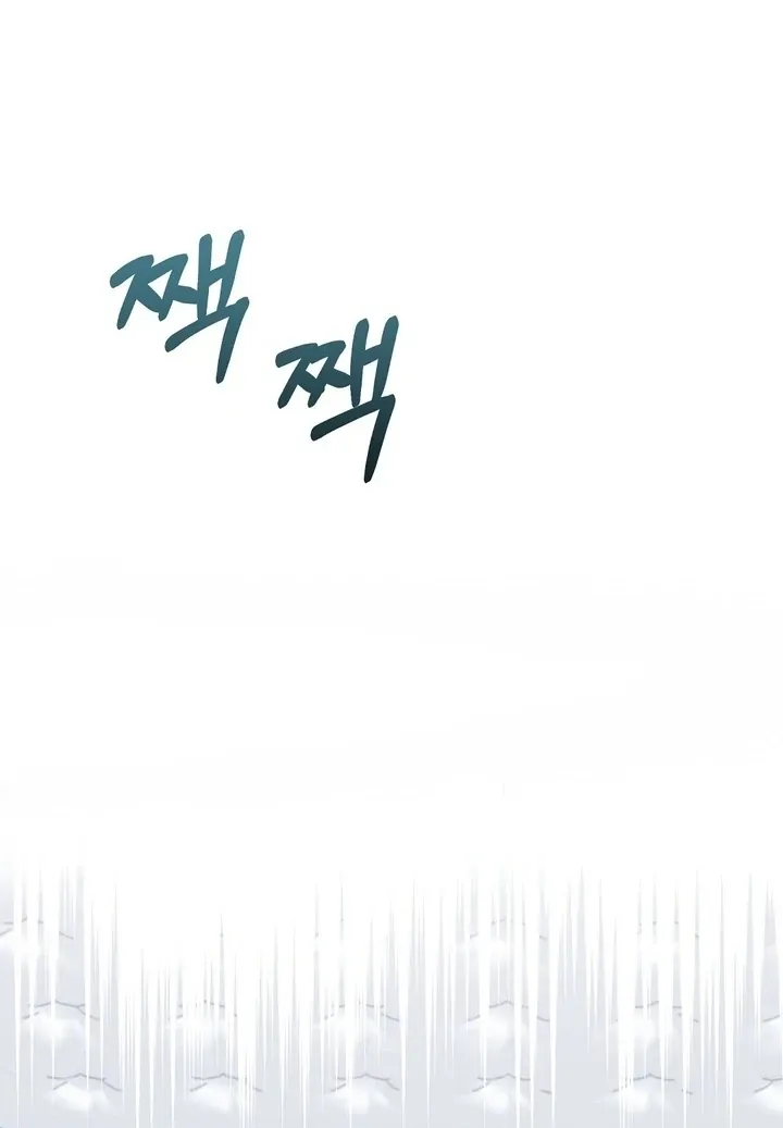 The Beast