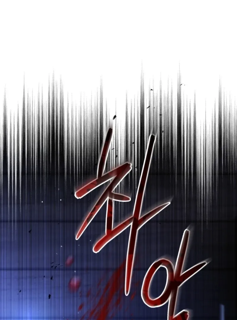 The Beast Tamed by the Evil Woman Chapter 107 page 98 - 
