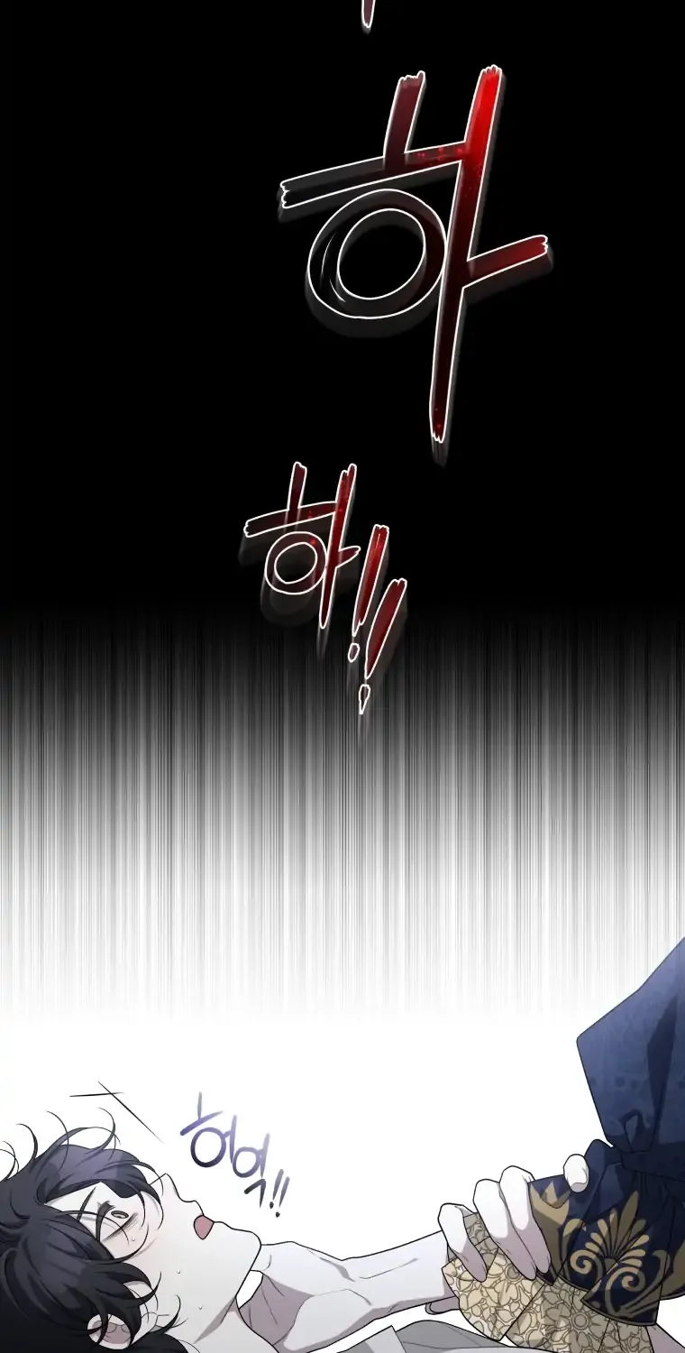 The Beast Tamed by the Evil Woman Chapter 11 page 21 - 