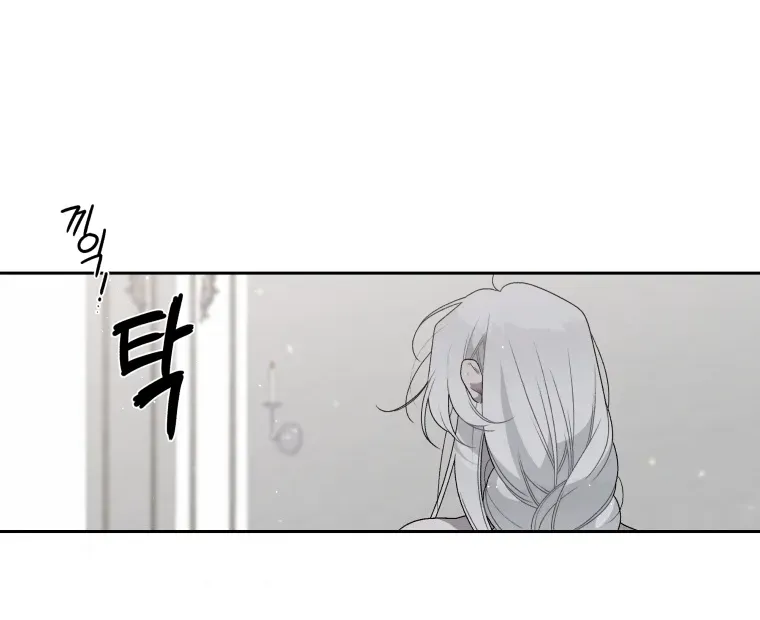 The Beast Tamed by the Evil Woman Chapter 2 page 61 - 
