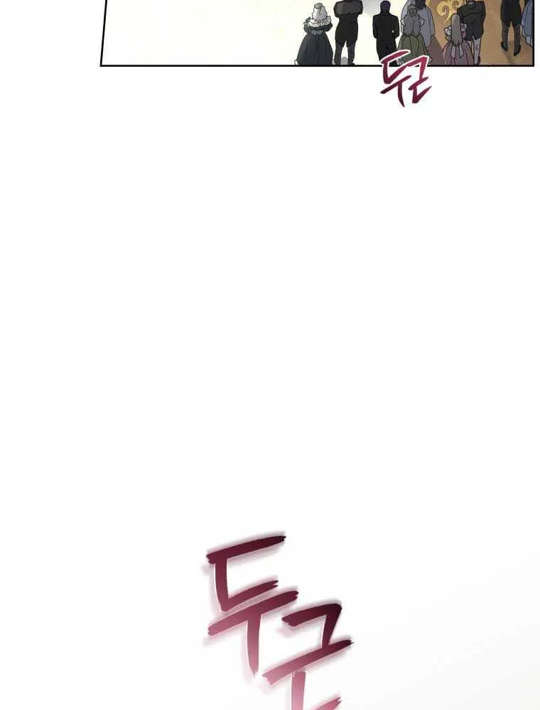 The Beast Tamed by the Evil Woman Chapter 22 page 50 - 