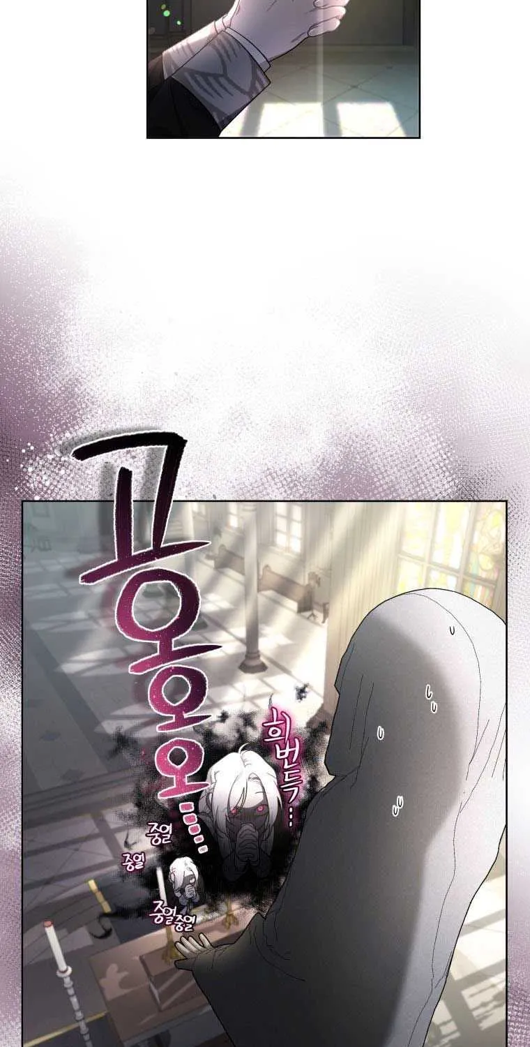 The Beast Tamed by the Evil Woman Chapter 27 page 32 - 