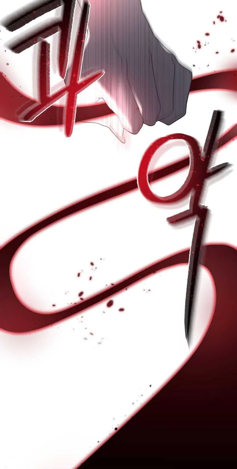 The Beast Tamed by the Evil Woman Chapter 33.5 page 23 - 