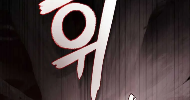 The Beast Tamed by the Evil Woman Chapter 33.5 page 25 - 