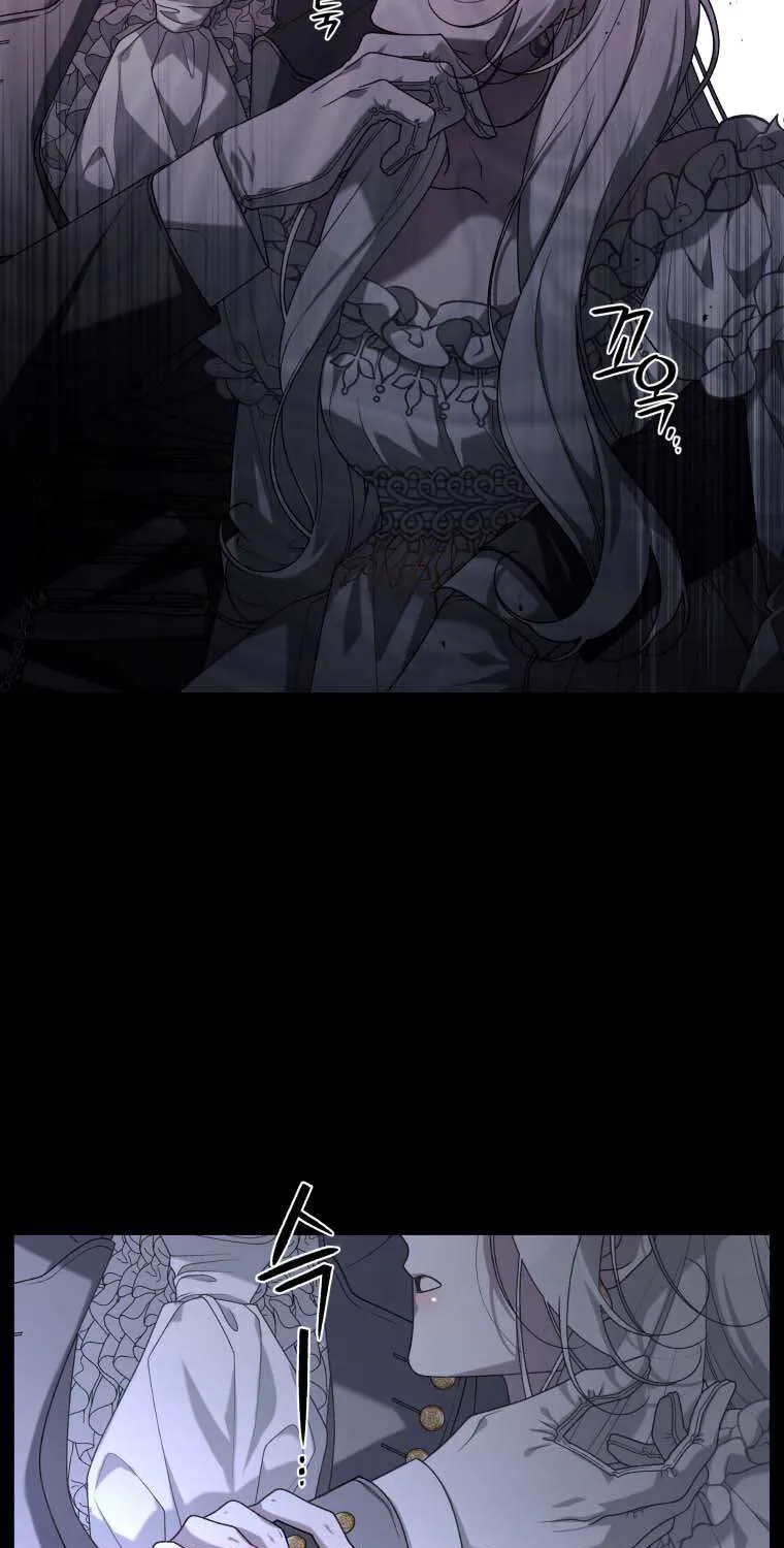 The Beast Tamed by the Evil Woman Chapter 46 page 26 - 