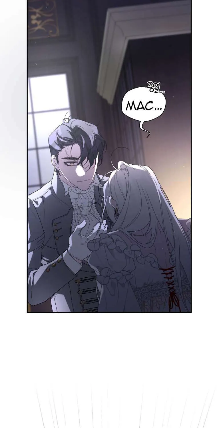 The Beast Tamed by the Evil Woman Chapter 46 page 75 - 