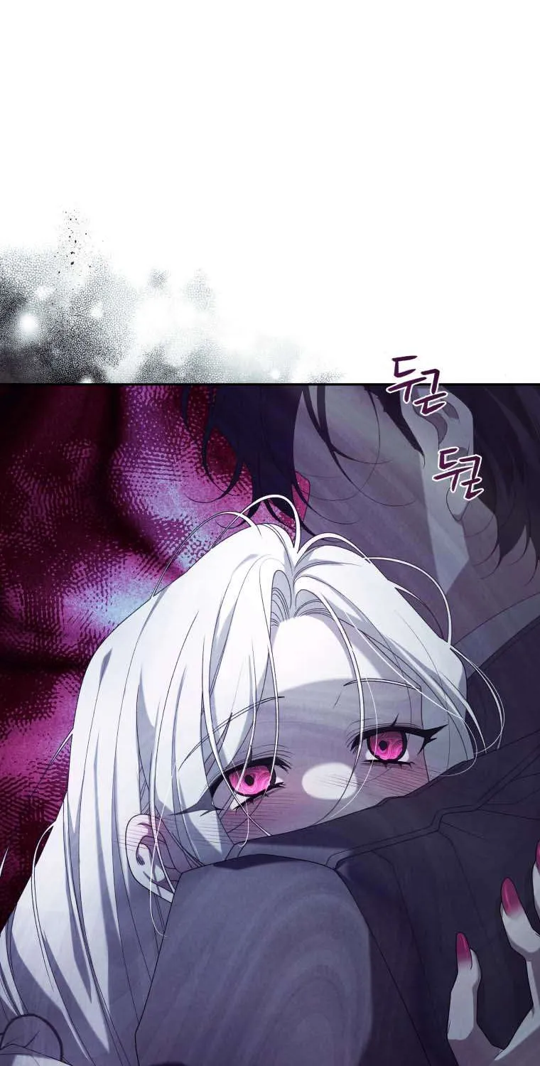 The Beast Tamed by the Evil Woman Chapter 46 page 79 - 