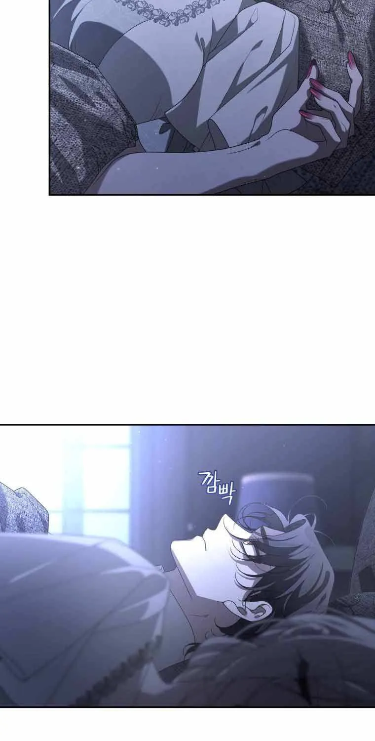 The Beast Tamed by the Evil Woman Chapter 47 page 47 - 