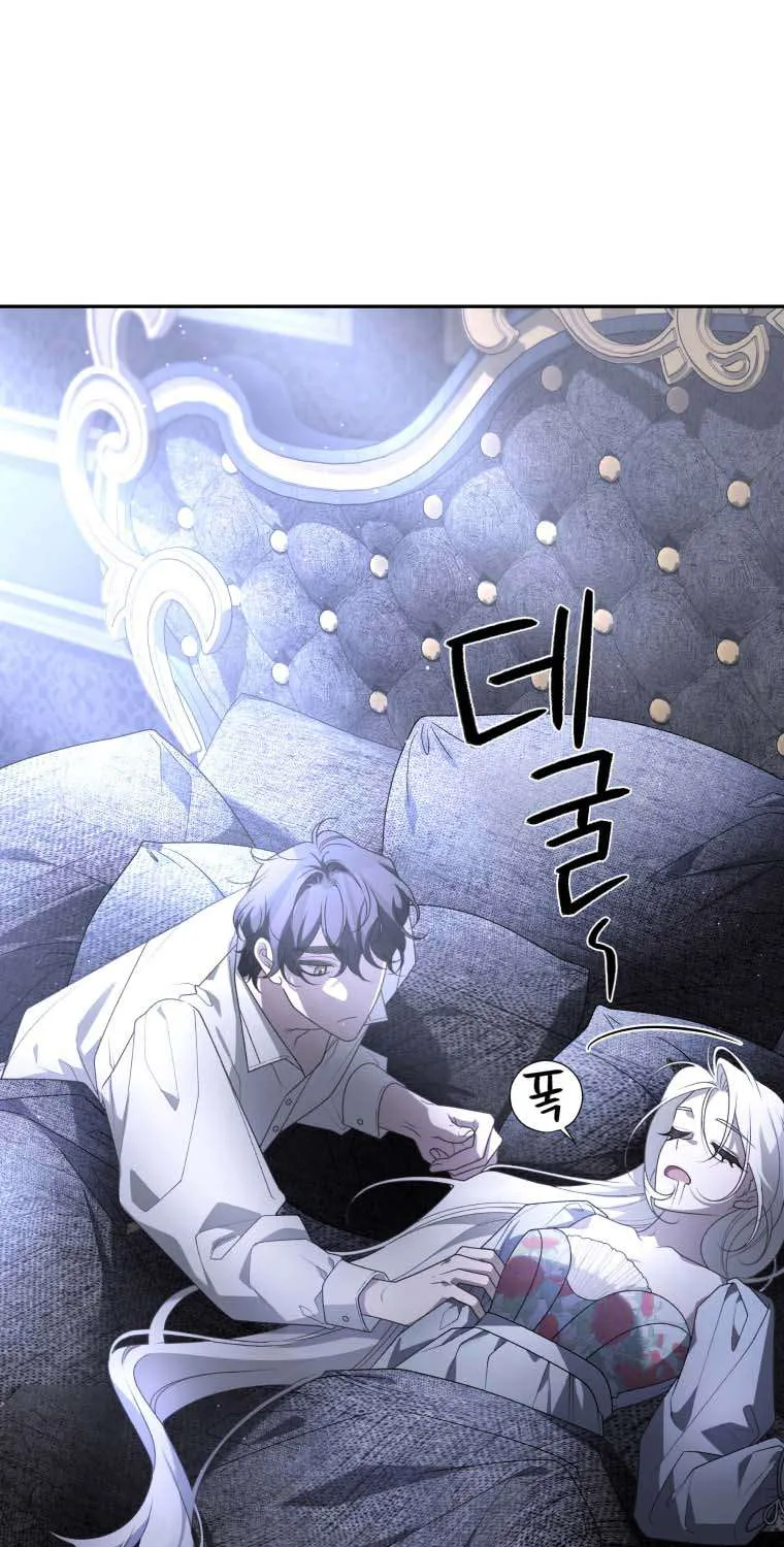 The Beast Tamed by the Evil Woman Chapter 51 page 66 - 