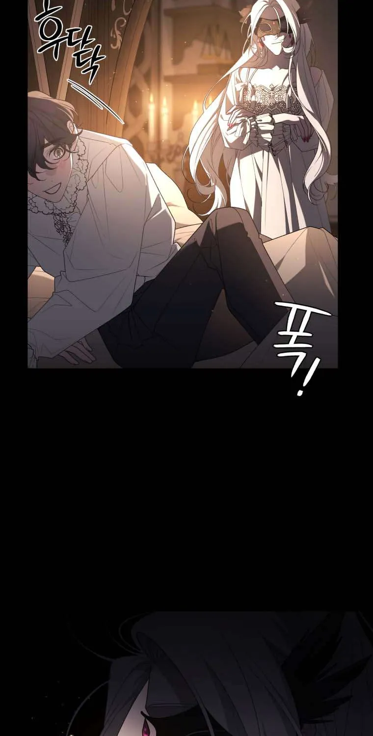 The Beast Tamed by the Evil Woman Chapter 52 page 7 - 