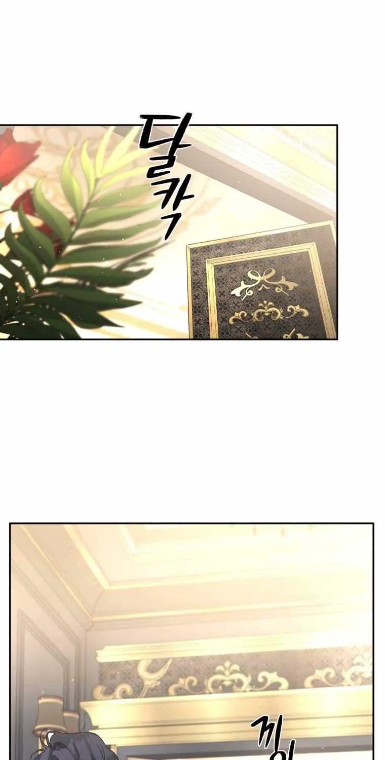 The Beast Tamed by the Evil Woman Chapter 53 page 53 - 