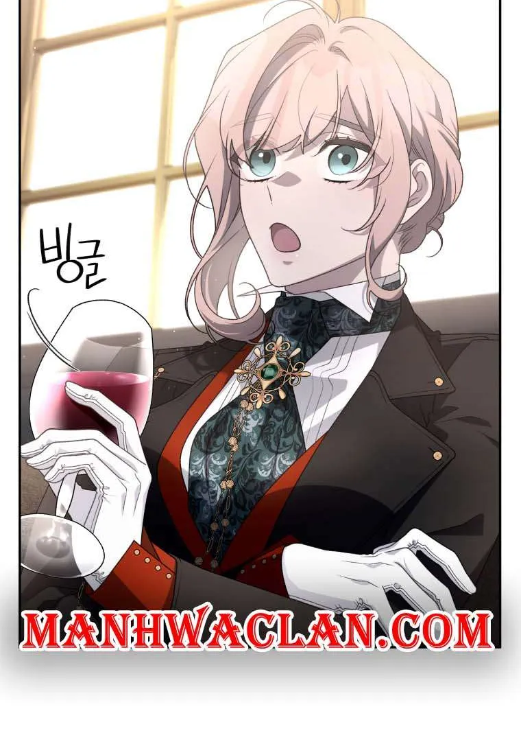 The Beast Tamed by the Evil Woman Chapter 55 page 47 - 
