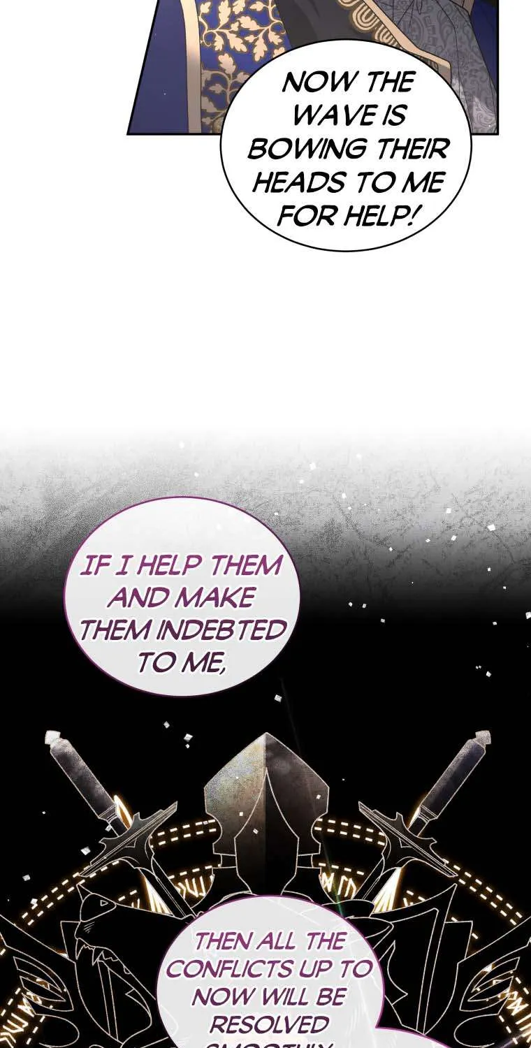 The Beast Tamed by the Evil Woman Chapter 57 page 12 - 